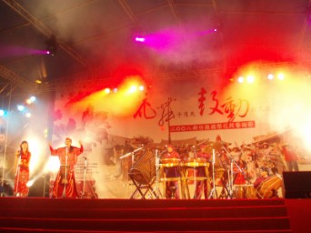 Swaraning Pring Ensemble  INDONESIA